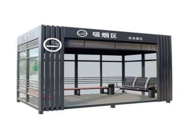 呼市吸烟岗亭制作1
